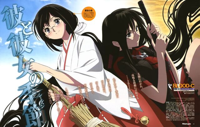 File:Saya Kisaragi 1.jpg