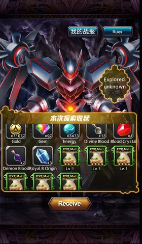 File:MM16.png