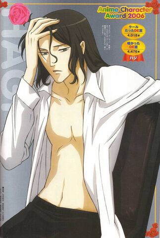 File:Official Art - Hagi 002.jpg
