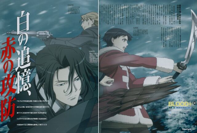 File:Official Art 008.jpg