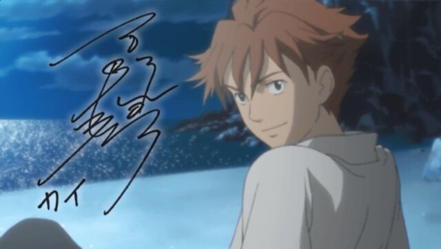 File:Kai's Seiyuu Autograph.jpg