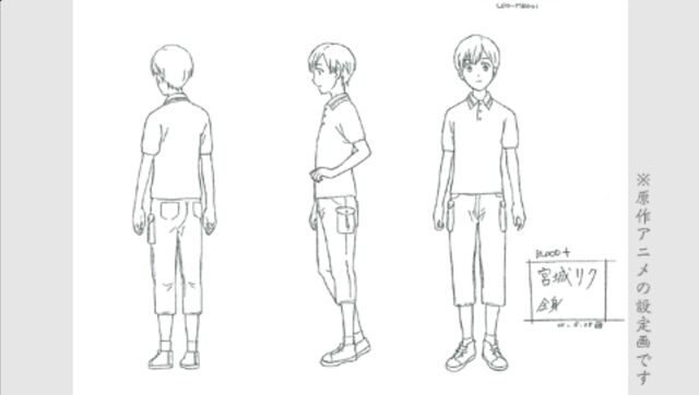 File:Riku Concept Art.jpg