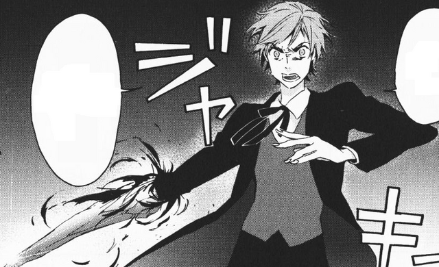 Archivo:Riku.png