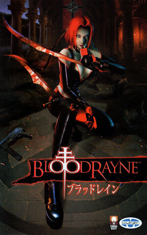 File:BloodRayne (Cover, Japan).jpg
