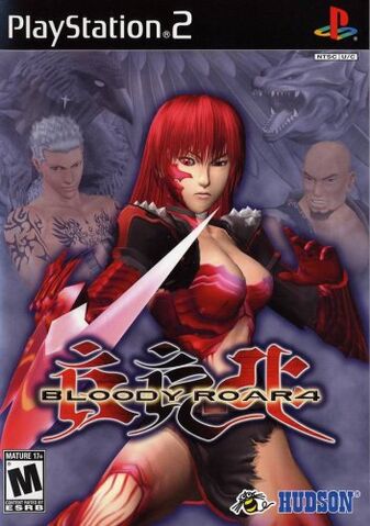 File:Bloodyroar4.jpg
