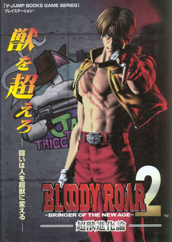 File:Bguide01.jpg