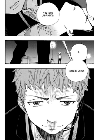 Файл:35.png
