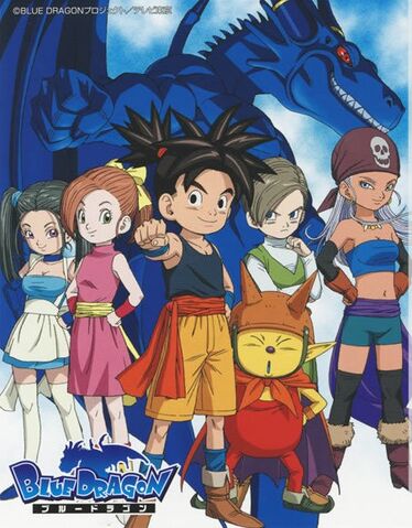 File:Blue dragon.jpg