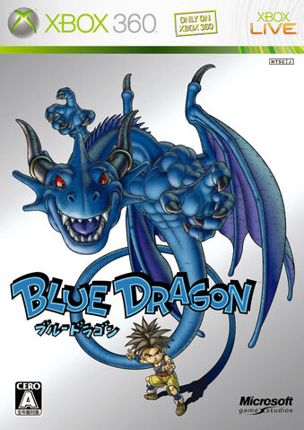 File:Blue Dragon Xbox 360.jpg