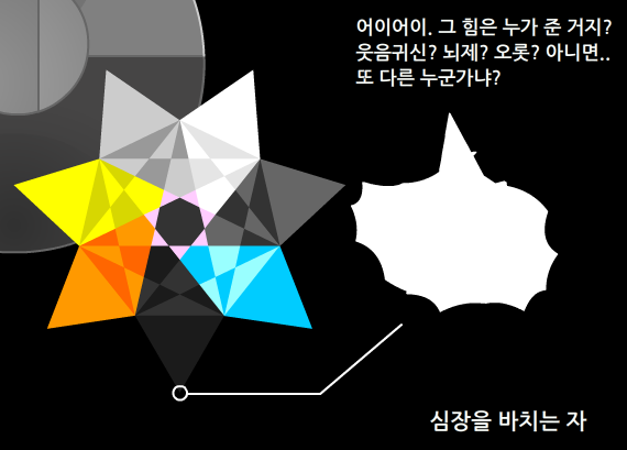 파일:가18.png