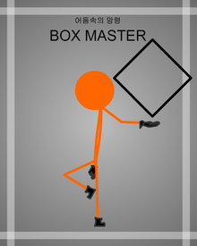 BOX MASTER-0.png