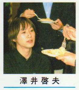 File:Yoshio Sawai (1).jpg