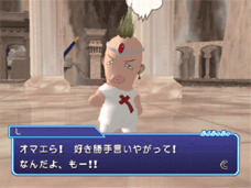 File:L.PNG