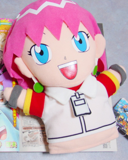 File:Beauty Stuffed Puppet.PNG