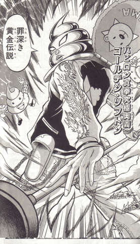 File:Manga862.png