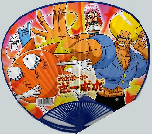 File:Bo-bobo Table Fan 1.PNG
