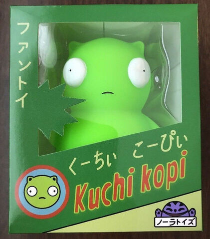 File:Kuchi kopi.jpg