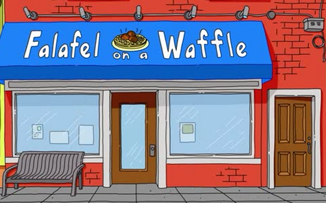 File:Falafel.png