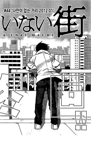 File:Cha44.png