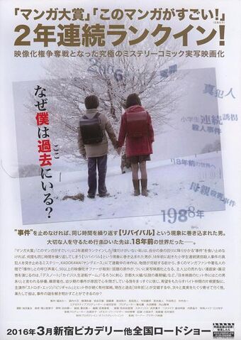 File:Movie03.jpg