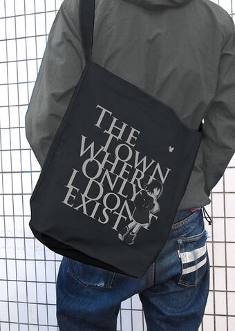 File:Bag.jpg