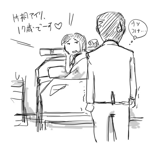 File:Special6.png