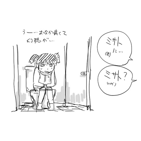 File:Special10.png