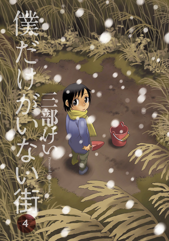 File:Special04.png