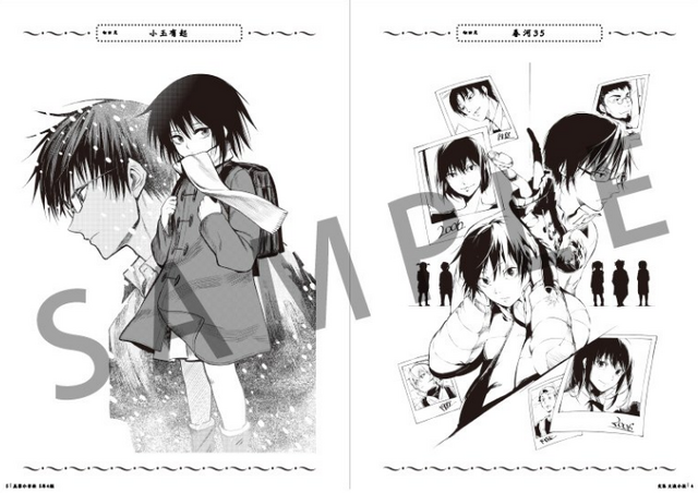 File:BookletSample.png
