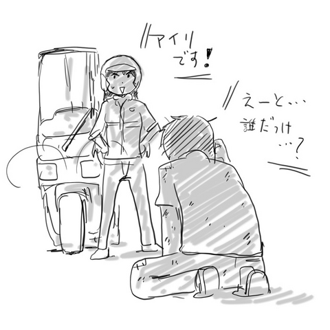 File:Special5.png