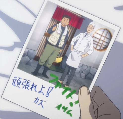File:Kazuscreen.png