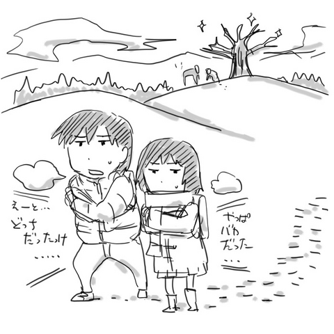File:Special3.png