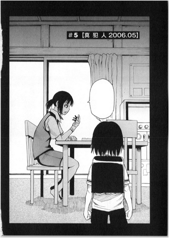 File:Chapter 5.png