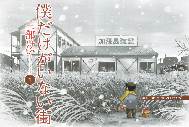 File:Chapter 1.png