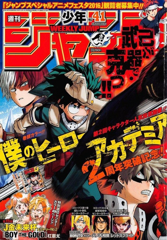 File:Issue 41, 2016.png