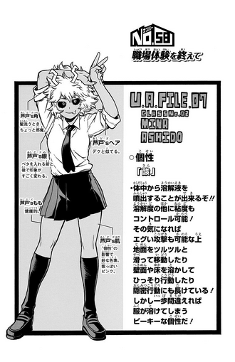 File:Chapter 58.png