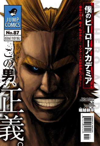 Файл:Chapter 87.png