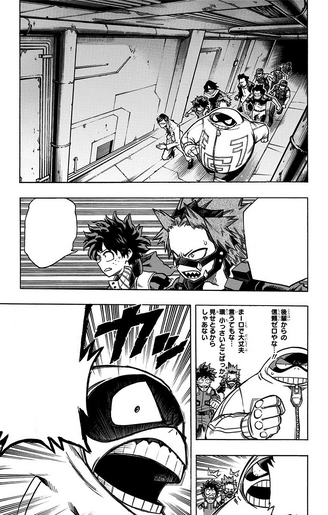 File:Chapter 142.png