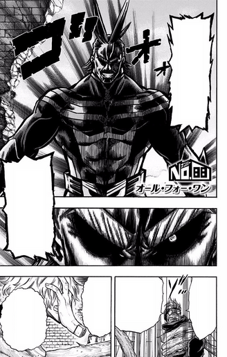File:Chapter 88.png
