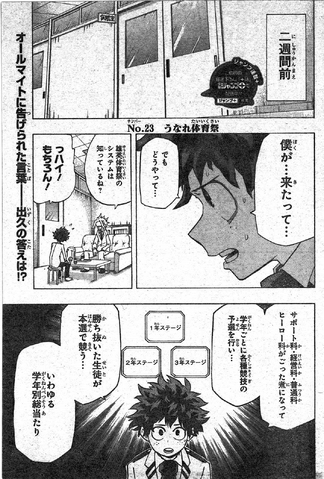 Fichier:Chapitre 23.png