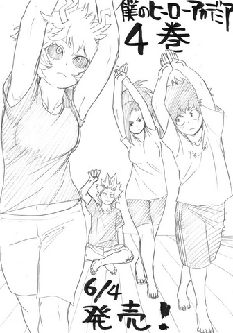 File:Volume 4 Sketch.png
