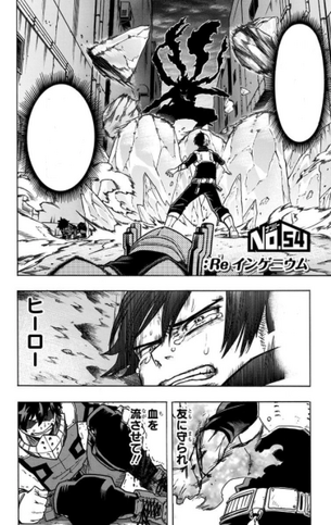 File:Chapter 54.png