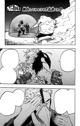 File:Chapter 143.png
