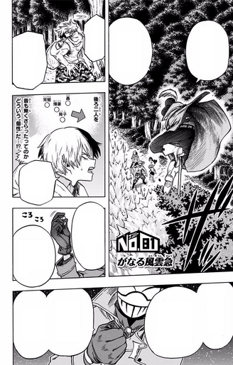 File:Chapter 81.png