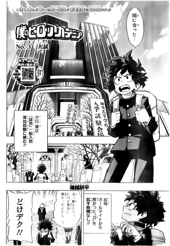 Fichier:Chapitre 3.png