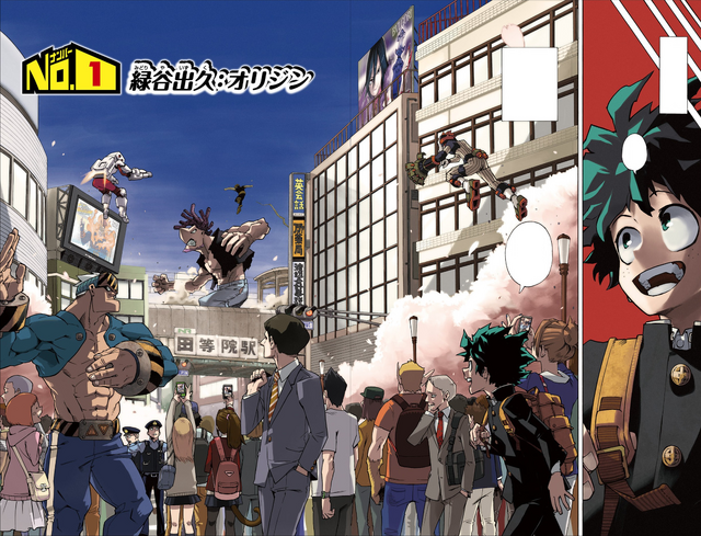 File:Chapter 1.png