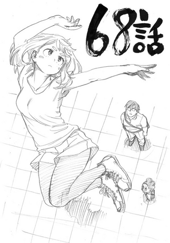 Файл:Chapter 68 Sketch.png