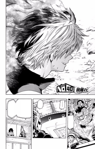 File:Chapter 40.png