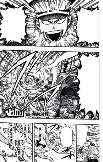 File:Chapter 110.png