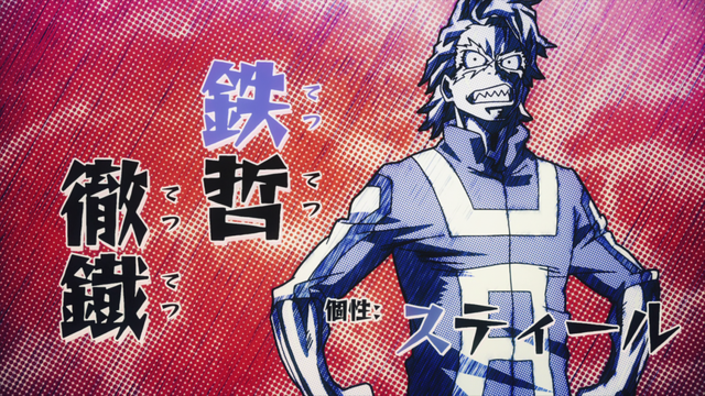 File:Tetsutetsu anime intro.png
